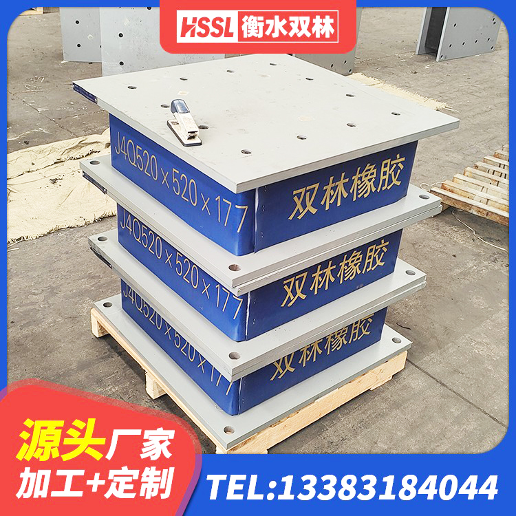 盐亭县LNR1000天然隔震支座源头工厂 盐亭县房建隔震支座厂家 盐亭县隔震支座LNR400生产厂家 盐亭县建筑成品隔震支座源头工厂