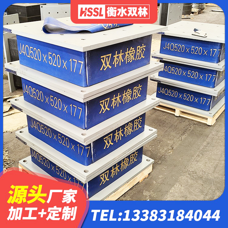 盐亭县LRB900-Ⅱ有铅芯隔震支座 盐亭县LNR500建筑隔震支座 盐亭县LNR300隔震支座什么价格 盐亭县建筑减震支座源头工厂