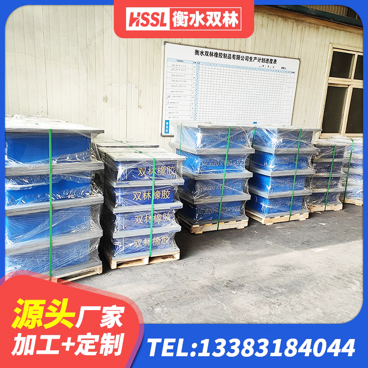 盐亭县叠层橡胶减震支座多少钱 盐亭县铅芯防震支座商家生产厂家 盐亭县建筑水平力分散型隔震支座生产厂家 盐亭县圆形铅芯隔震支座源头工厂 - 第2张