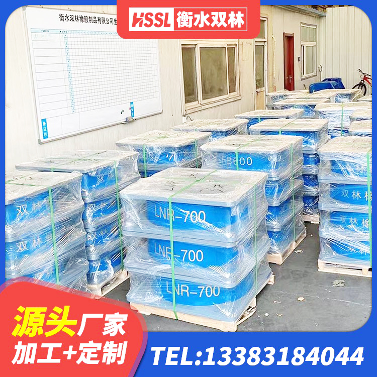 盐亭县LNR900天然橡胶隔震支座厂家 盐亭县隔震支座制造商 盐亭县HDR600高阻尼建筑隔震支座 盐亭县LRB隔震支座600厂家 - 第3张