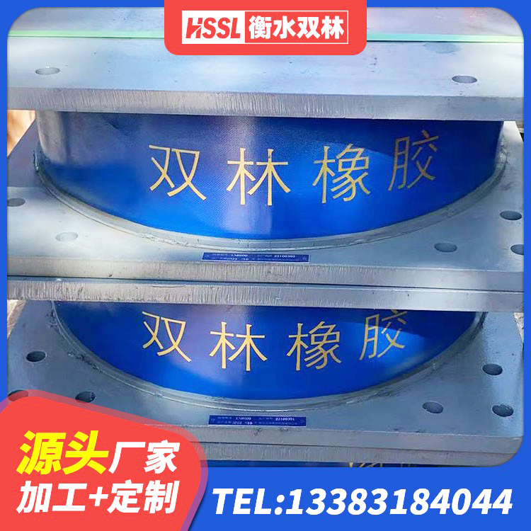 盐亭县建筑橡胶隔震支座LNRD420源头工厂 盐亭县建筑隔震支座LRB500源头工厂 盐亭县建筑橡胶隔震支座1型 盐亭县LNR500天然橡胶支座生产厂家 - 第6张