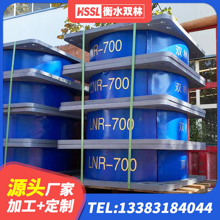 盐亭县建筑橡胶隔震支座LNRD420源头工厂 盐亭县建筑隔震支座LRB500源头工厂 盐亭县建筑橡胶隔震支座1型 盐亭县LNR500天然橡胶支座生产厂家