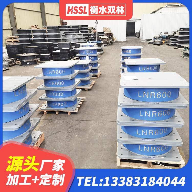 盐亭县铅芯隔震支座LRB900生产厂家 盐亭县LNR橡胶隔震支座多少钱 盐亭县高楼隔震支座厂家 盐亭县LNR500天然橡胶隔震支座厂家 - 第7张
