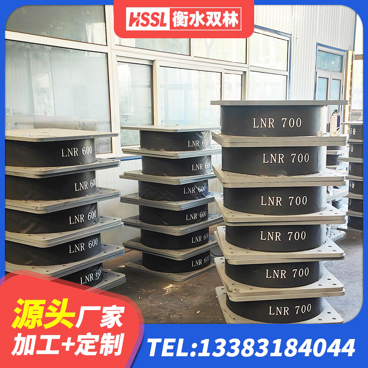 盐亭县水平力分散型LNR橡胶支座 盐亭县HDR1200支座源头工厂 盐亭县隔震支座LNR700 盐亭县高阻尼减隔震支座什么价格 - 第3张