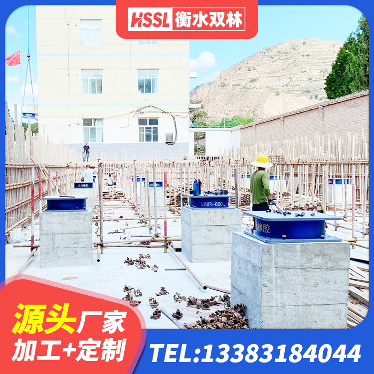 盐亭县铅芯隔震支座LRB900生产厂家 盐亭县LNR橡胶隔震支座多少钱 盐亭县高楼隔震支座厂家 盐亭县LNR500天然橡胶隔震支座厂家 - 第3张