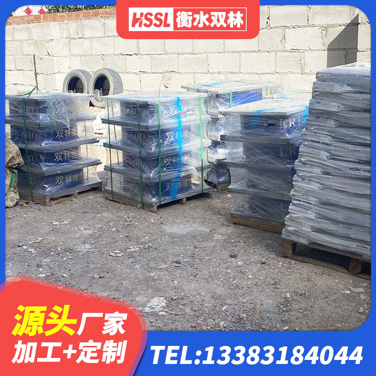 盐亭县水平力分散型LNR橡胶支座 盐亭县HDR1200支座源头工厂 盐亭县隔震支座LNR700 盐亭县高阻尼减隔震支座什么价格 - 第5张