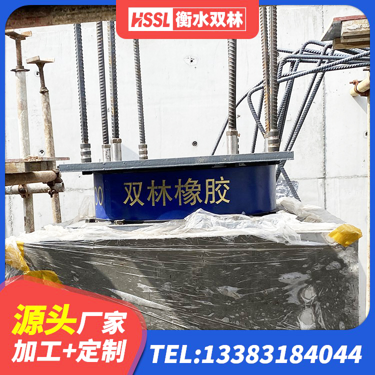 盐亭县建筑楼梯减震支座厂家 盐亭县建筑橡胶隔震支座供应商源头工厂 盐亭县HDR1200高阻尼橡胶隔震支座生产厂家 盐亭县LNR1400隔震支座 - 第6张