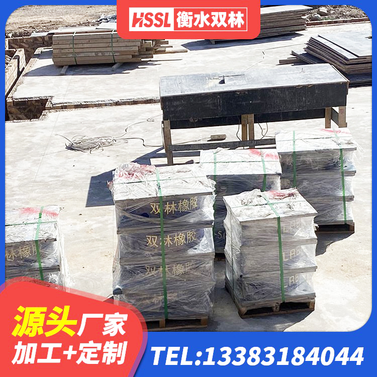 盐亭县铅芯橡胶隔震支座LRB厂家 盐亭县减橡胶隔震支座厂商源头工厂 盐亭县隔震橡胶支座电话 盐亭县减橡胶隔震支座厂家 - 第2张