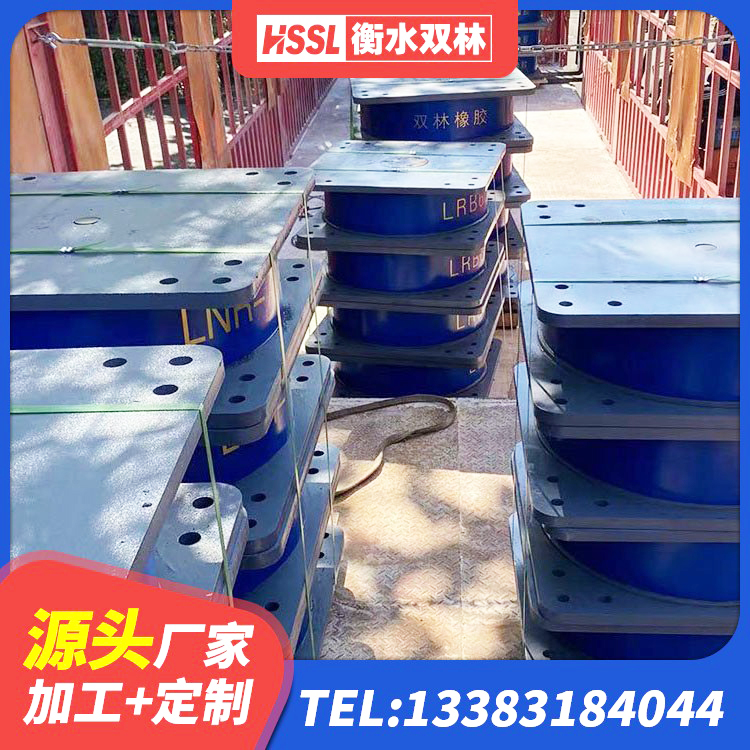 盐亭县铅芯隔震支座LRB900生产厂家 盐亭县LNR橡胶隔震支座多少钱 盐亭县高楼隔震支座厂家 盐亭县LNR500天然橡胶隔震支座厂家 - 第4张