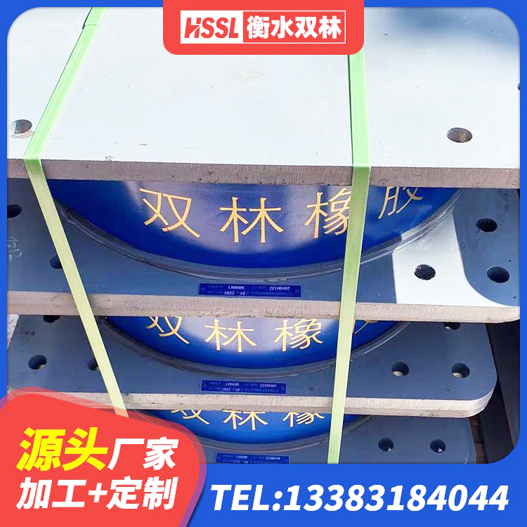 盐亭县HDR支座生产厂家 盐亭县隔震支座HDR生产厂家 盐亭县建筑减高阻尼支座源头工厂 盐亭县隔震减震支座厂家电话