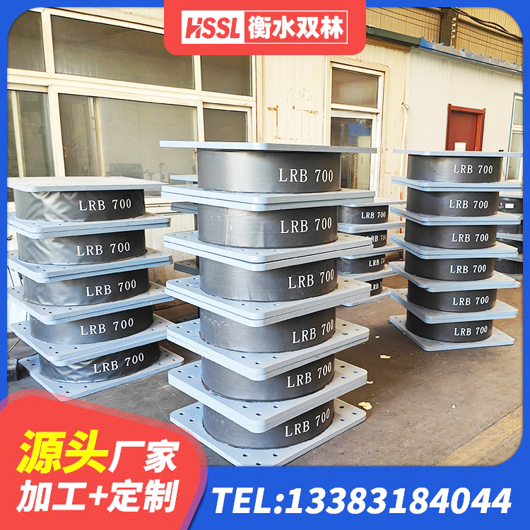 盐亭县建筑橡胶隔震支座LNRD420源头工厂 盐亭县建筑隔震支座LRB500源头工厂 盐亭县建筑橡胶隔震支座1型 盐亭县LNR500天然橡胶支座生产厂家 - 第4张