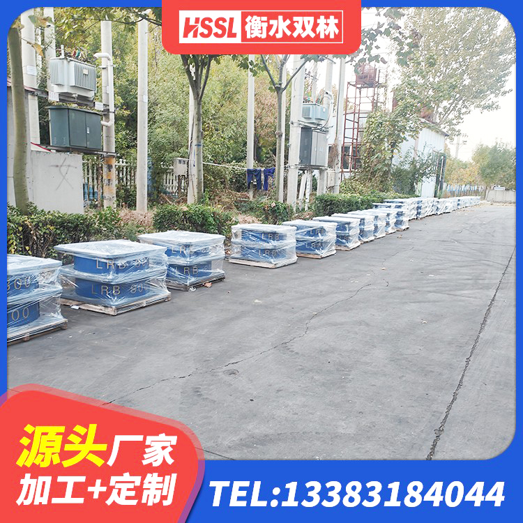 盐亭县LNR1000天然隔震支座源头工厂 盐亭县房建隔震支座厂家 盐亭县隔震支座LNR400生产厂家 盐亭县建筑成品隔震支座源头工厂 - 第4张