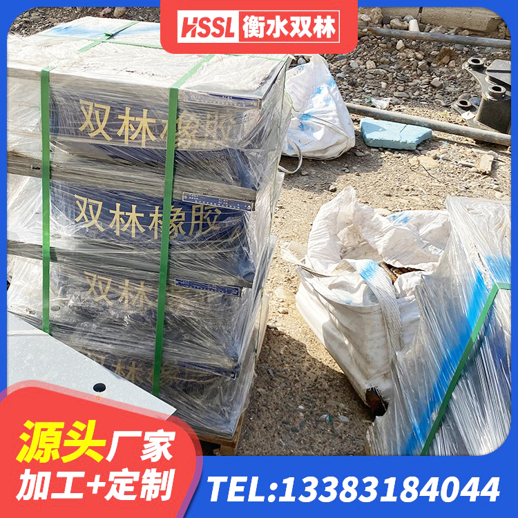 盐亭县铅芯橡胶隔震支座LRB厂家 盐亭县减橡胶隔震支座厂商源头工厂 盐亭县隔震橡胶支座电话 盐亭县减橡胶隔震支座厂家 - 第5张
