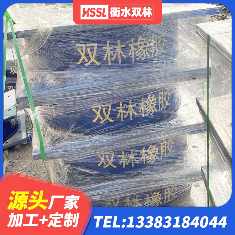 盐亭县高阻尼橡胶支座 盐亭县LNR700隔震支座什么价格 盐亭县建筑抗震支座-LNR700-II源头工厂 盐亭县建筑预制高阻尼橡胶隔震支座源头工厂 - 第8张