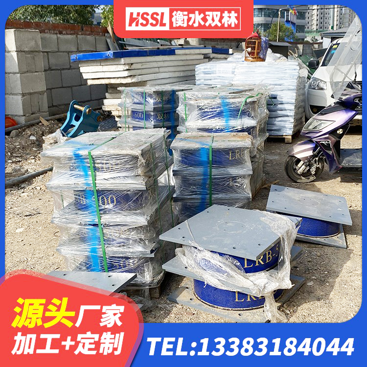 盐亭县建筑橡胶抗震支座工厂 盐亭县分层橡胶隔震支座生产厂家 盐亭县LNR600橡胶隔震支座生产厂家 盐亭县减震橡胶隔震支座厂商